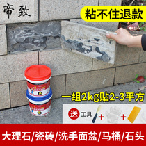 ab dry hanging adhesive tile stone marble glue special stone dry hanging glue structure rock plate powerful quick drying type