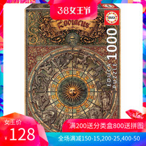 (Spot) Retro twelve Constellations Star Disc Educa 1000 Pieces Toys Import Puzzle