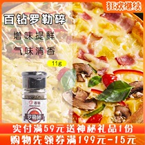 Basil grilled 11g pasta Steak Pizza barbecue seasoning marinade home Western baking dressing