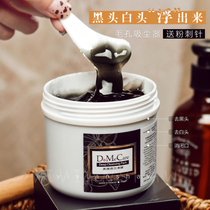Wei An Xiao Taiwan Dajia Xinlan Black Mile White Frost Wrap 225g Blackhead Cleansing Mask Pore Vacuum Cleaner