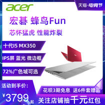 Acer Hummingbird FUN S40 10th Generation Core I5 MX350 Thin and Portable Student 2020 Office Business Acer 14 1-inch laptop female