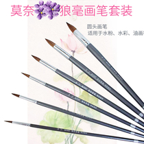 Monet Fine Wolf 6 round head watercolor pen Wolf Hou watercolor Hook pen drawing line stroke gouache watercolor pen