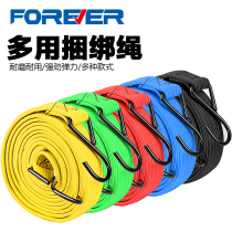 Permanent electric motorcycle strap Elastic rope Beef tendon strap Elastic rope Pull cargo rubber band rope Luggage rope