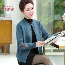  Mother autumn jacket knitted cardigan 40 years old 50 middle-aged and elderly womens top temperament sweater noble 2018 new thin