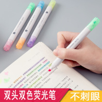 KOKUYO WILL double-head two-color highlighter student color candy pen WPM104 light color marker pen