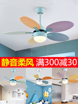  Hashida childrens room ceiling fan light Modern simple bedroom restaurant fan light LED color wooden leaf Nordic fan light