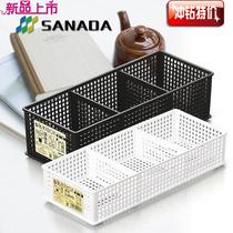 Japan imported SANADA sundries classification storage basket can separate office storage basket plastic overlay box