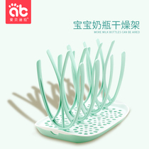Ebedila feeding bottle drying rack for feeding bottle drain rack dustproof mini rack drying feeding bottle drying rack