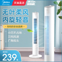 Beauty Tower Fan fan Home Leaf Free Fan Ground Fan Bench Standing Light Sound Gale Timing Dorm Room