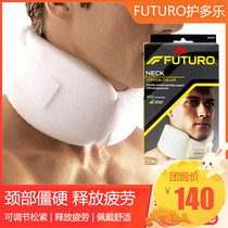 3M protector cervical spine fixed neck collar neck brace with neck sleeve warm breathable neck neck neck neck