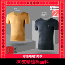 Deer Print Two Sets Summer Slim 80 cotton loose Seamless Sleepwear Vest Mens Season Beating Undershirt Short Sleeves