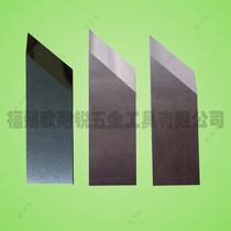 V-slot blade gift box blade gift box slotting machine blade cardboard slotted blade cardboard blade