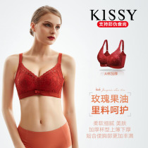 kissy oxygen heart gathered without steel rims adjustable bra collateswear anti-sagging adjustment Type A Cup underwear women