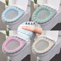 Fashion Splicing Color Toilet Cushion Cotton Thread Cushion Toilet Ring Toilet Sleeve Cushion New Pint Bicolor Knit Thickened Sleeve Cushion