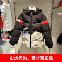 Spot second hair Pia Lo warm ski suit K11B943989