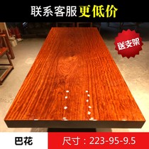 (Size: 223-95-9 5) solid wood log Baflower large plate table desk tea table tea table tea plate