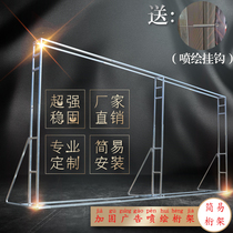 Wedding wedding advertising Welcome photo Stage props Simple inkjet cloth shelf background telescopic rod Simple truss
