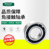 HCS7020C-T-P4S-UL high speed ceramic ball bearing angular contact ball bearing spot