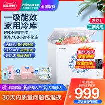 Hisense Hisense BD BC-203N A Freezer Household Small Refrigerated Horizontal Freezer