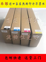  Sublimation ink thermal transfer ink digital printing ink textile heat transfer ink Epson nozzle