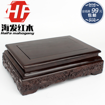 Mahogany rectangular Buddha statue base solid wood carving Guanyin God of Wealth Pu ornament base vase flower bonsai base
