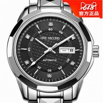 One second extraordinary Series watch tungsten steel strip automatic imported mechanical watch GS5014