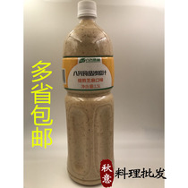 Baxing salad sauce roasted sesame flavor 1 5L vegetable fruit salad sauce hot pot dipping Japanese style sauce