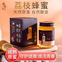 Lychee honey 500g Farm-produced wild soil honey Deep mountain pure natural children pregnant women and the elderly glass bottle