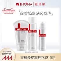 Winona Net Pox Clear Face Print Care Suit Pimple Muscle Clear And Smooth Control Oil Desalinated Pimple Clean Soothing