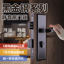  Illy atomic black simple zinc alloy Bedroom door lock Universal household solid wood door room anti-theft door lock