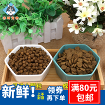 WDJ recommends Canadian Aiken take no Valley chicken salmon mother baby small dog puppies