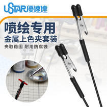 √ Yingli High Speed Model tool spraying iron shaft steel wire coloring clip 20 UA-90150