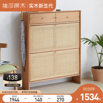 Visa All-Li Wooden Cable Couple Shoes Cabinet Household Simple Oak Ultra-thin Pockal Cabinet Modern Large Cabinet