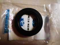 Little Ninja Yongyuan 350 Crankshaft Oil Seal King 320 Motorcycle Engine Oil Seal