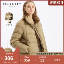 MECITY womens winter new solid color simple pleated fashion stand collar design short down jacket