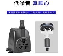 hj-741 941 1141 1541 1841 Wet curtain Air conditioning pump Submersible pump Ice machine water pump