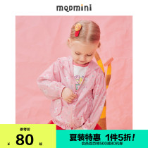 S]MQD childrens clothing womens childrens hooded jacket 2021 summer new childrens cartoon pattern full version sunscreen clothing tide