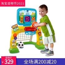 Vtech Two-in-one basketball rack Childrens football door Baby indoor sports home toy set