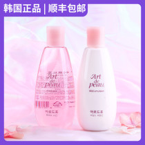 South Korea imported LG rose emollient cream lotion women moisturizing moisturizing moisturizing skin care products