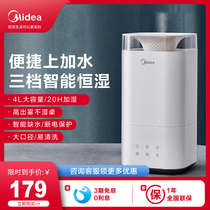 Midea Air Humidifier Home Silent Bedroom Pregnant Baby Large Capacity Add Water Indoor Aromatherapy Machine 3C40