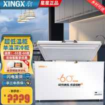 Star horizontal deep-freezing freezer ultra-low temperature seafood tuna frost-reducing freezer commercial thickening foam refrigerator