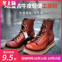 Spot White whites style Harley leather boots Knight retro work boots cowhide mens riding boots