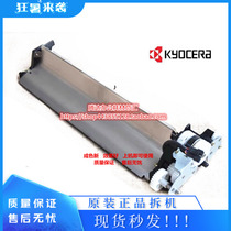KYOCERA KM3035 4035 5035 3050 4050 5050 420 Alignment assembly alignment device