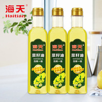  Haitian non-GMO rapeseed oil fragrant physically pressed healthy vegetable oil vial Edible oil 500ml*3 bottles