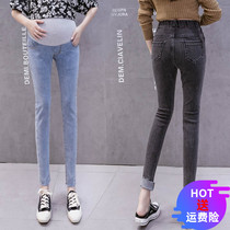 Pregnant woman jeans Spring upswing with slim foot pants Pregnant Tobellied Pants Pregnant pants Pregnant Woman Pants Spring Outwear Pencil Pants