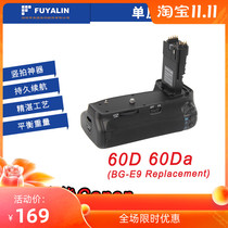 FUYALIN 60D handle is suitable for BG-E9 handle external battery box unit with infrared remote control