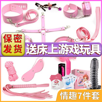 Flirting fun supplies sm bundled handcuffs leather whip toy props Orgasm couple utensils set sex tools