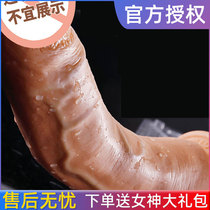 Fake chicken put into the penis sex womens products masturbation female super soft man reproductive massage simulation device