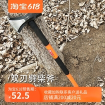 Star anise hammer axe chopping wood with large axe and axe with large axe and axe and chopping wood for outdoor machete