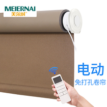 Meierne non-perforated electric rolling curtain curtain full shading roll-up lift sunshade waterproof toilet office